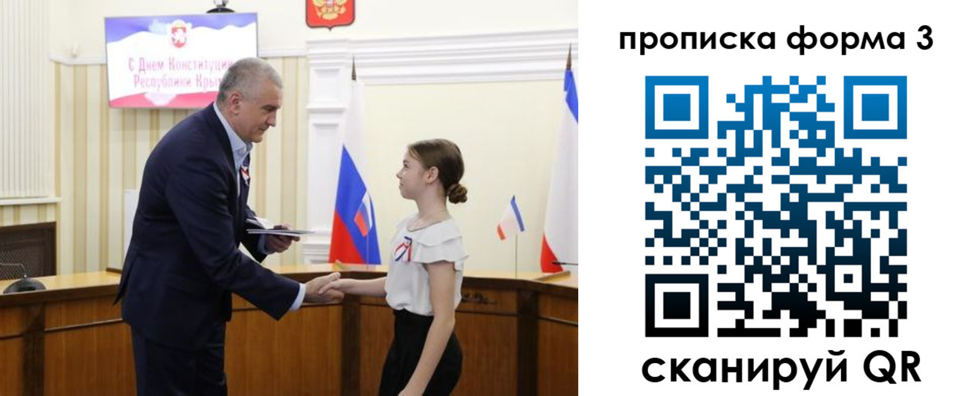 миграционный учет в Курске
