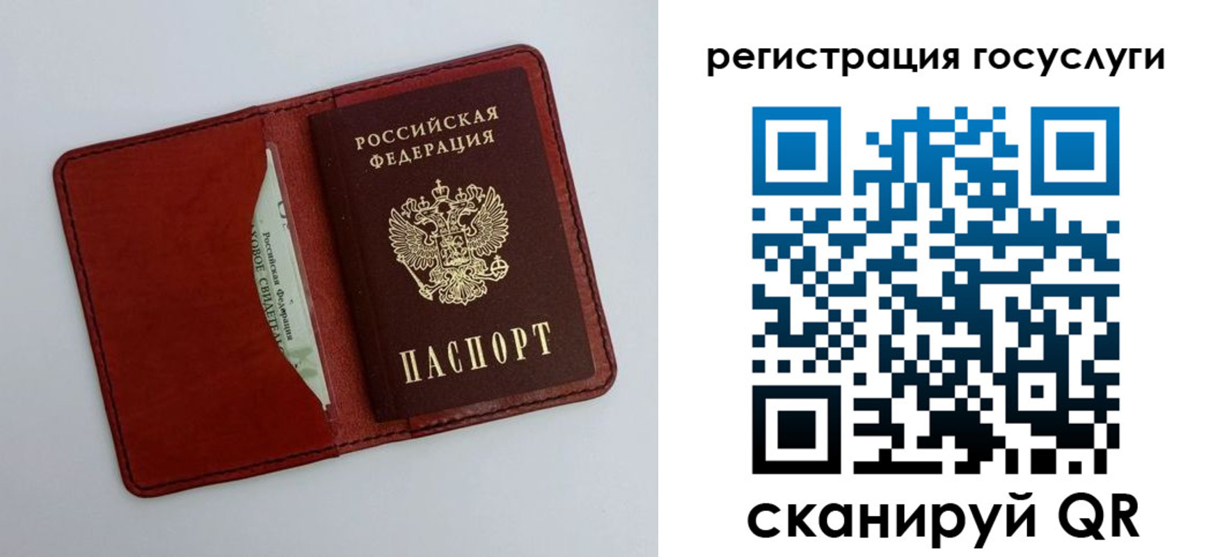 временная регистрация 2025 в Курске