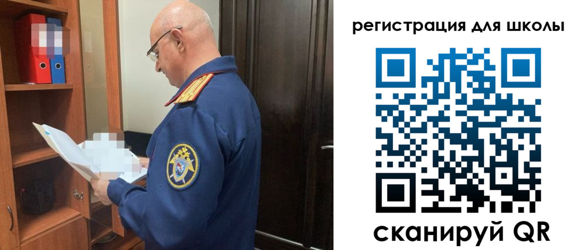 прописка для работы в Курске
